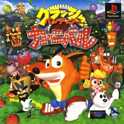 Crash Bandicoot Carnival (Japan)